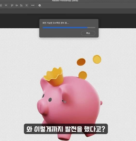 SPORTS SOS | 미쳤다는 포토샾 신기능 근황 (필독)