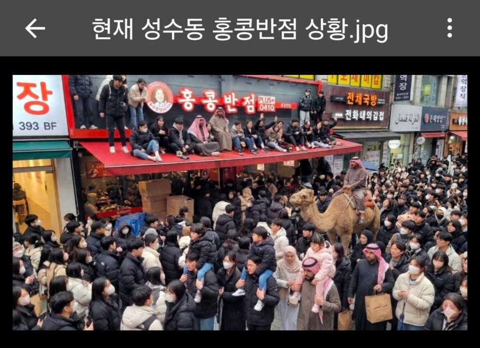 SPORTS SOS | '짜장면 3,900원' 현재 성수동 홍콩반점 상황.jpg (필독)