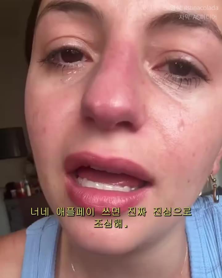 SPORTS SOS | 애플페이가 실제 돈이라는 사실을 깨닫고 눈물 흘린 여성 확인 필수