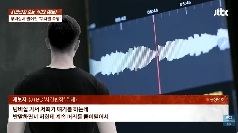 SPORTS SOS | 서울 헬스장에서 유도 국대 상비군 출신 트레이너가 동료 트레이너를 무자비 폭행 정보