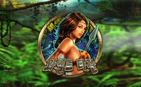 SPORTS SOS | 와일드 타잔 (필독)