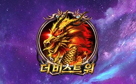 SPORTS SOS | 더 비스트 워 (필독)