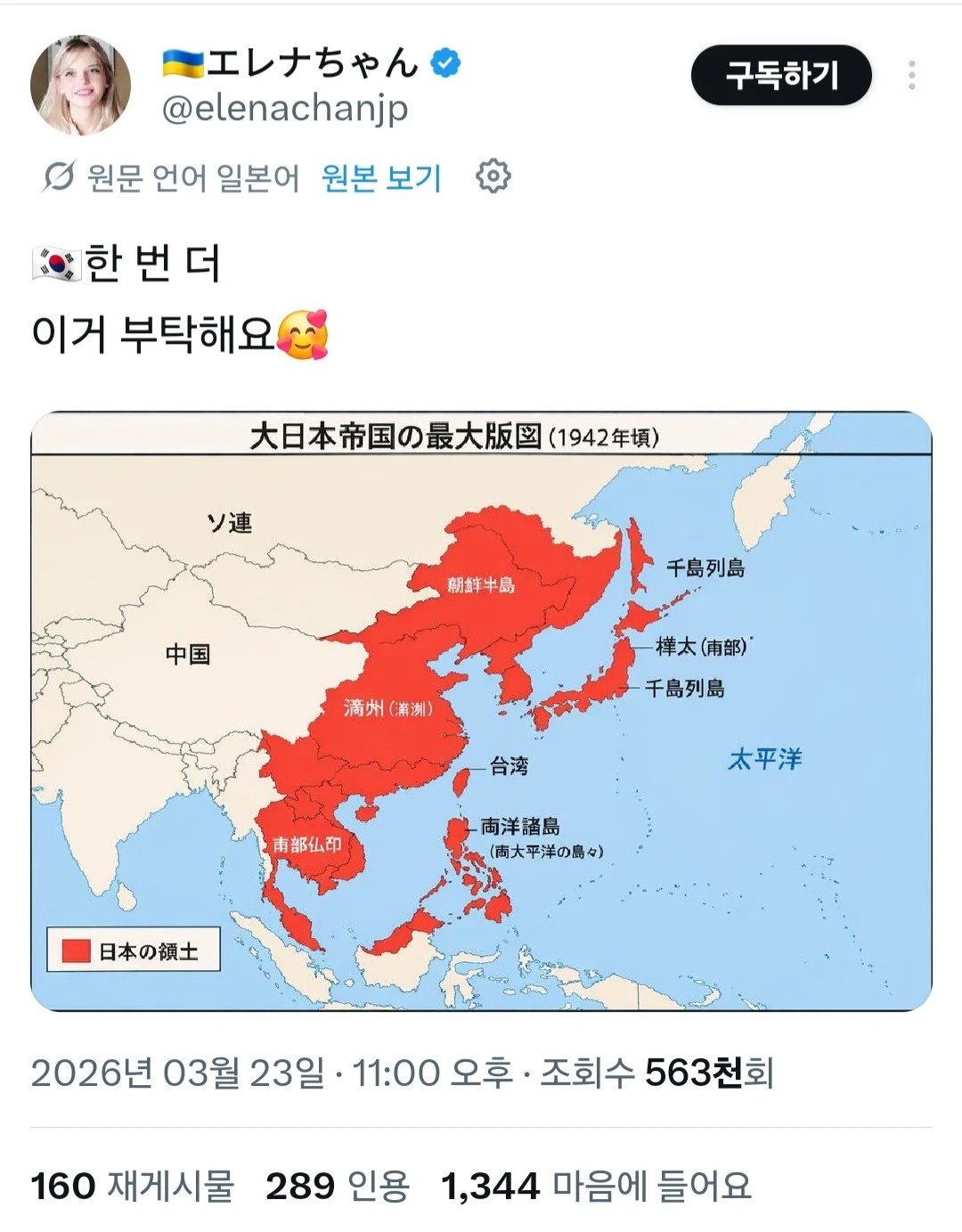 SPORTS SOS | 소련시절을 그리워하는 거 같은 우크라이나인