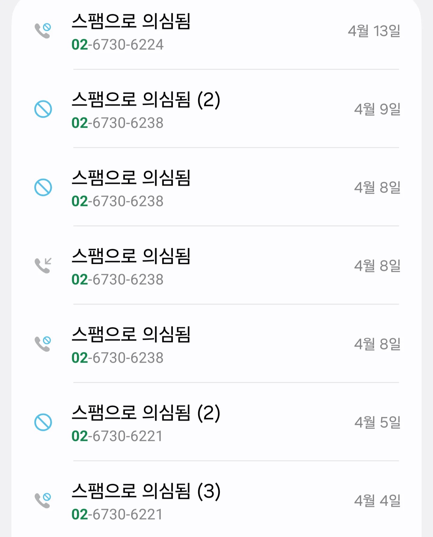 SPORTS SOS | 선거가 코앞으로 다가온 요즘 ㅈ같은거