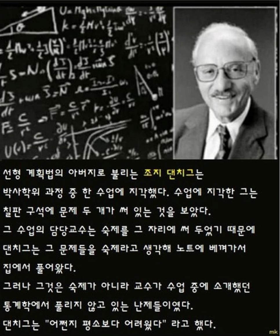 SPORTS SOS | 수업에 지각한 대학원생 [속보]