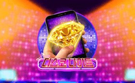 SPORTS SOS | 디스코 나이트 M (필독)