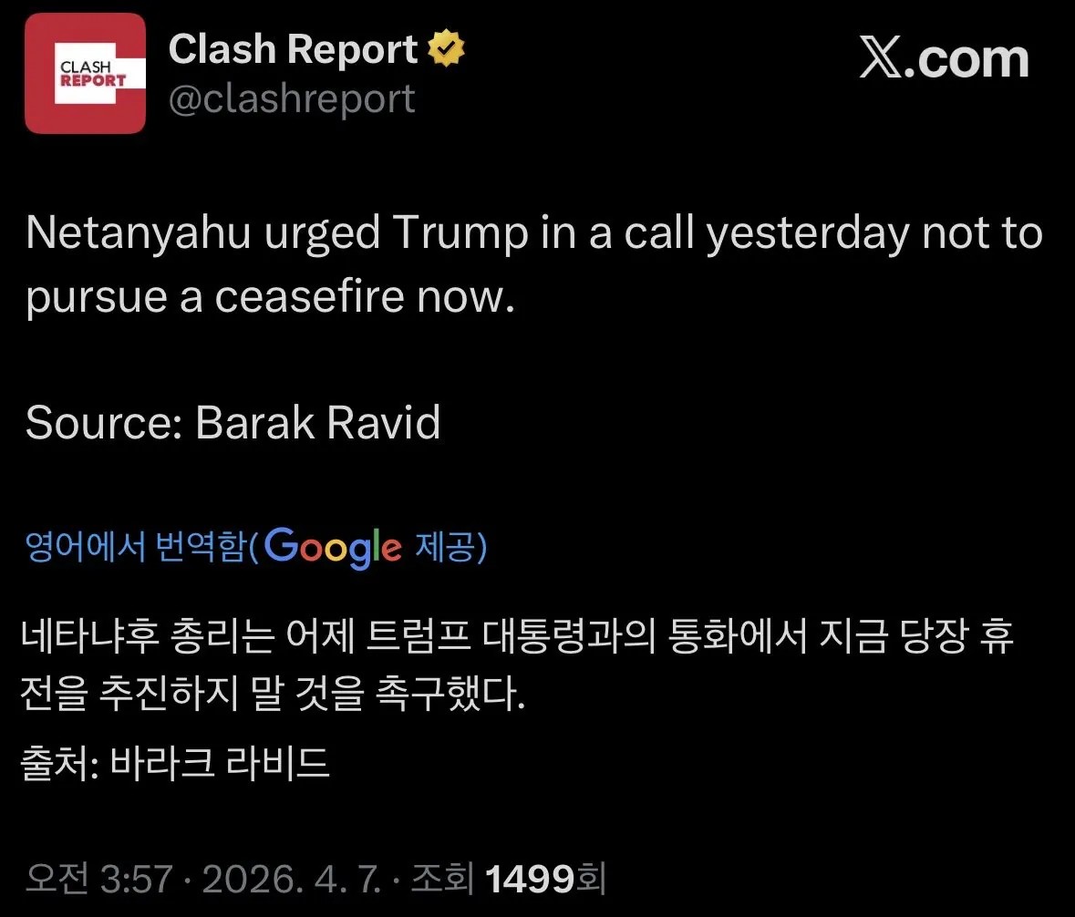 SPORTS SOS | 또라이 전범 [속보]