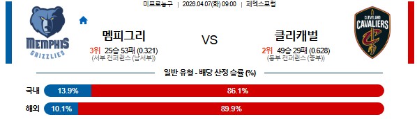 b6bd084044710841c5c5964f7803980c_1775466094_385.png b6bd084044710841c5c5964f7803980c_1775466094_385.png