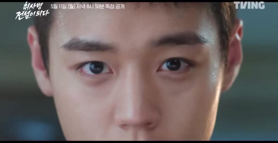 SPORTS SOS | 단종 신작 <취사병 전설이 되다> 티저 예고편.mp4 [속보]