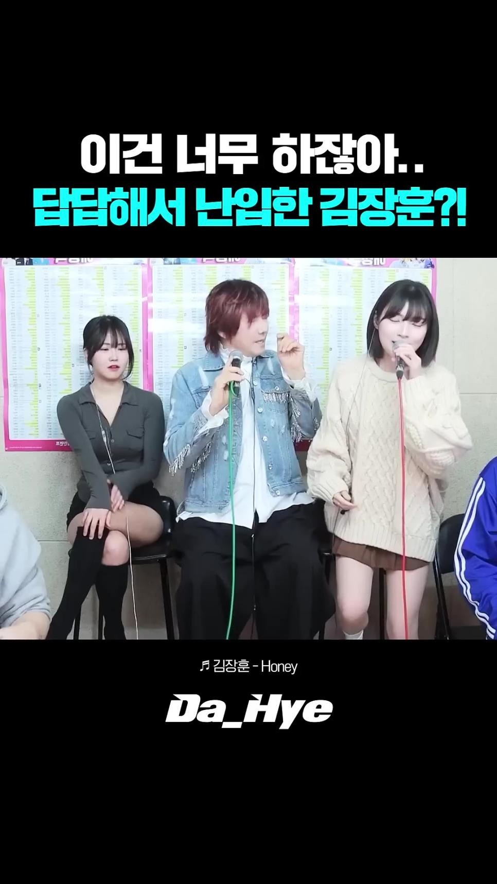 SPORTS SOS | 김장훈 요즘 목상태 [속보]