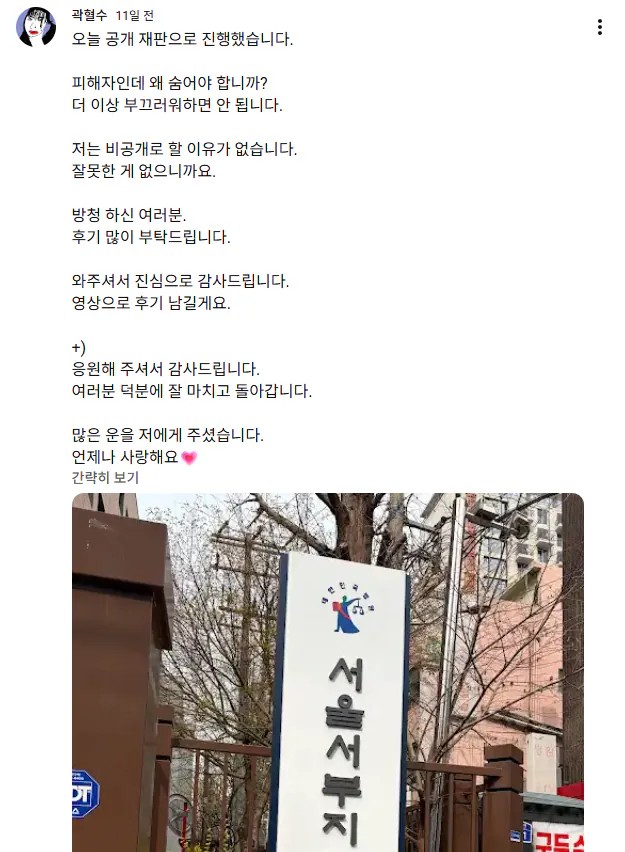 SPORTS SOS | 택시기사가 성폭행했다던 여자 유튜버 결론 난 듯 확인 필수