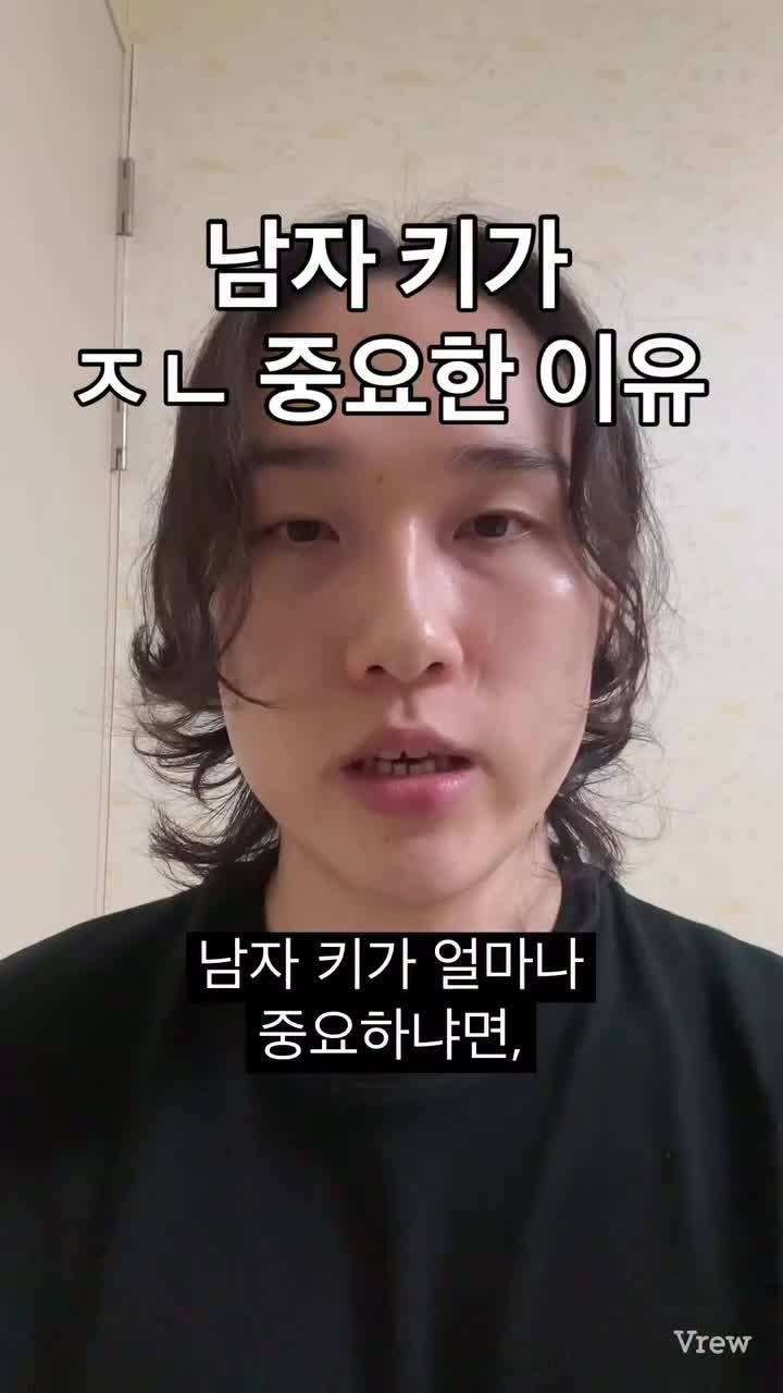 SPORTS SOS | 남자 키가 중요한 이유