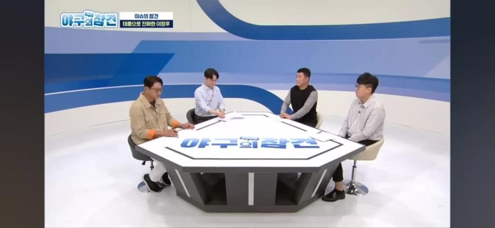 SPORTS SOS | 박용택의 이정후 MLB 진출에 대한 의견 정보