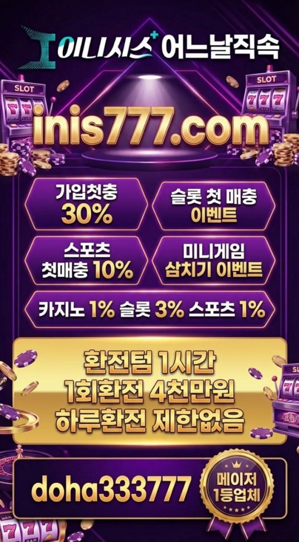 SPORTS SOS | ✅ 해외에이전시 스포츠, 카지노, 슬롯 등(첫충요율,심사없는 빠른승인,테더 이용시 콤프 UP) ✅​ 확인 필수