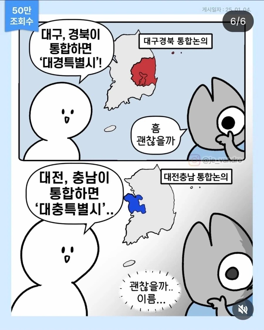 SPORTS SOS | 최근 납치당한 대구 생선대가리 작가 ㄷㄷ