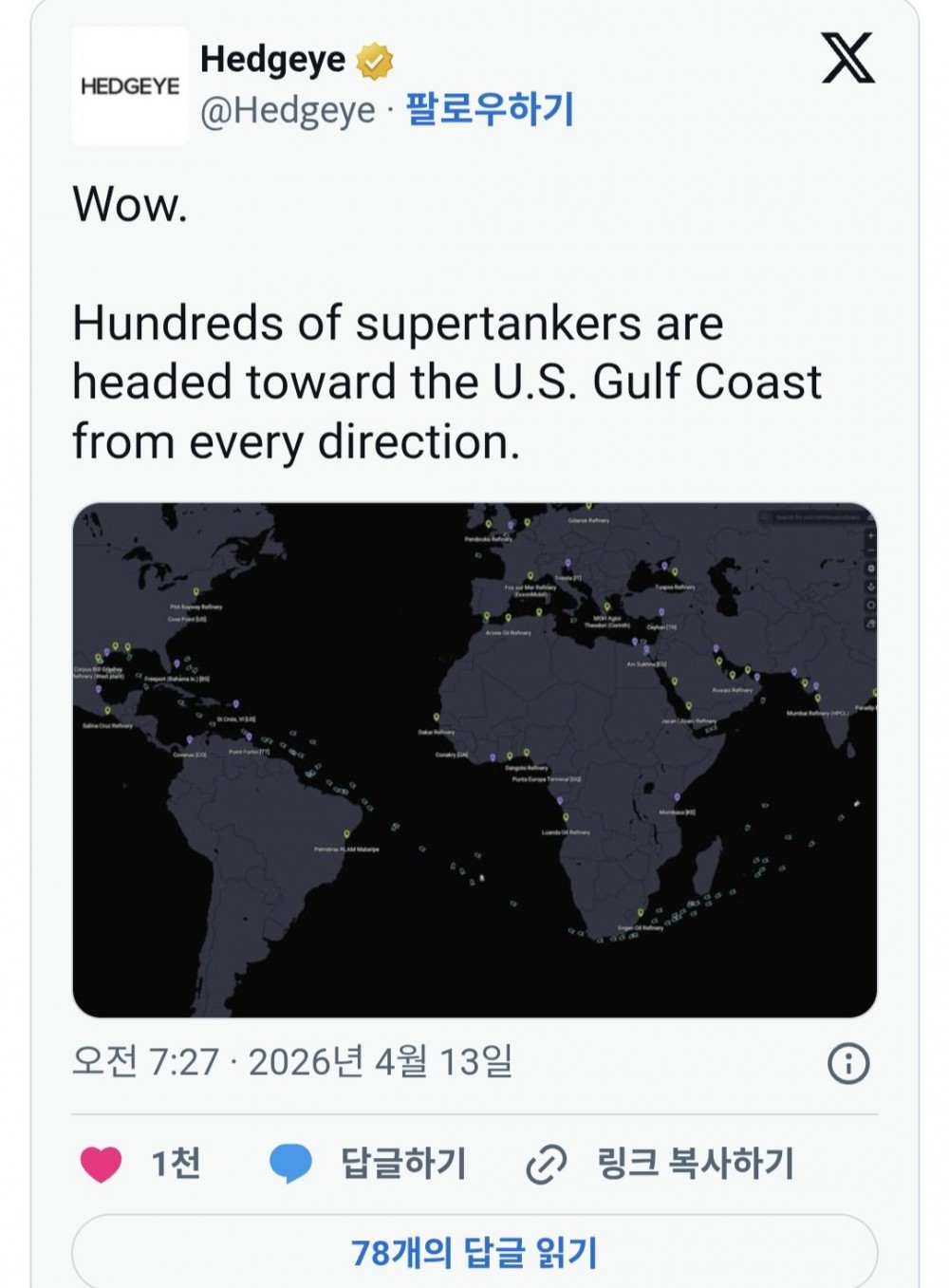 SPORTS SOS | 속보) 전세계 각국 호르무즈행 유조선들 미국으로 경로 변경