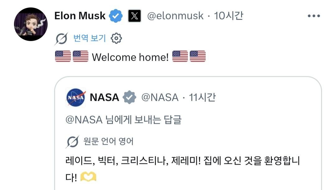 SPORTS SOS | 트위터 자동번역이 국가도 바뀌줌