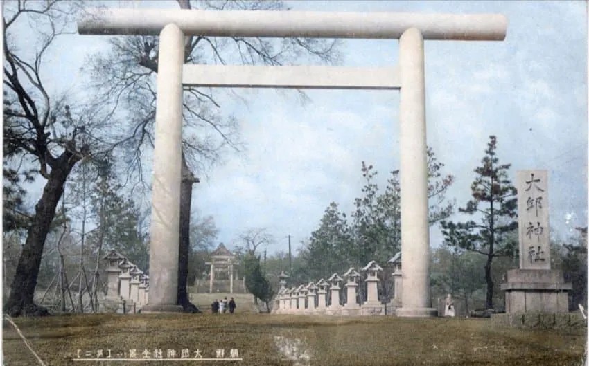 SPORTS SOS | 대구에 있던 일본 신사 근황 [속보]