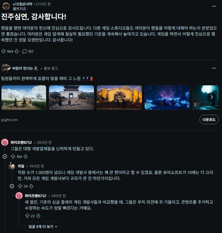 SPORTS SOS | 레딧 '땡큐 펄어비스 서양 개발사에 바쳤던 충성을 이곳으로 돌리겠다" 확인 필수