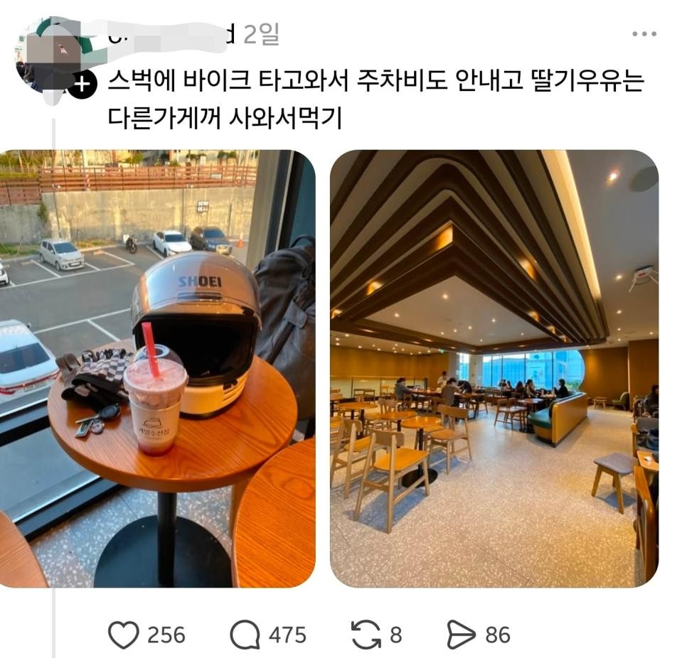 SPORTS SOS | 진상은 본인이 진상인줄 모른다.