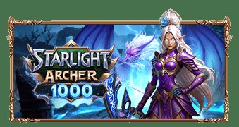 SPORTS SOS | Starlight Archer 1000 확인 필수