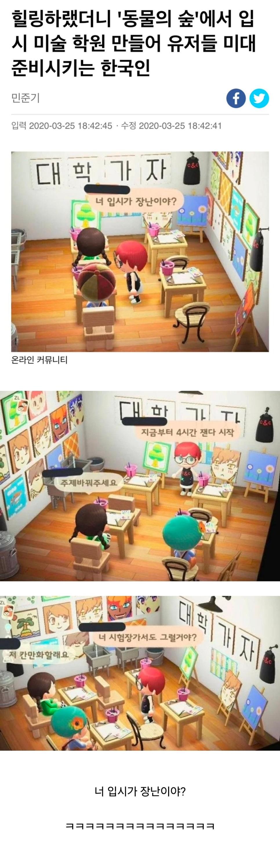 SPORTS SOS | 힐링을 모르는 한국인들 ㅋㅋㅋㅋㅋㅋㅋ [속보]