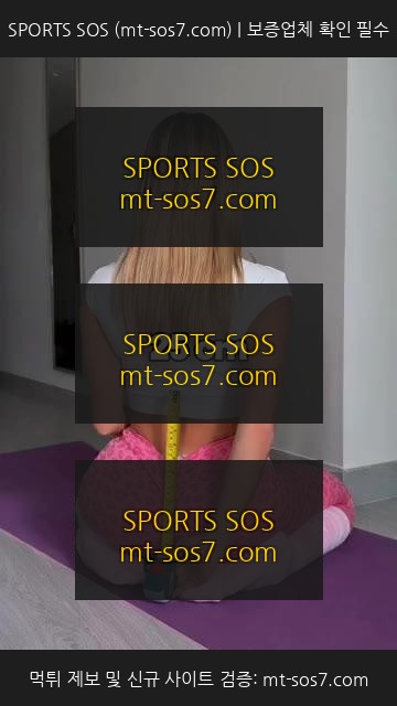 SPORTS SOS | 뒤치기 하기 적당한 쥬지 사이즈 정보