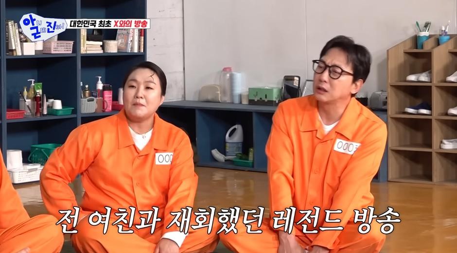 SPORTS SOS | 자기 자식한테 신동엽 전 X 소개 했다는 신동엽 아내…jpg