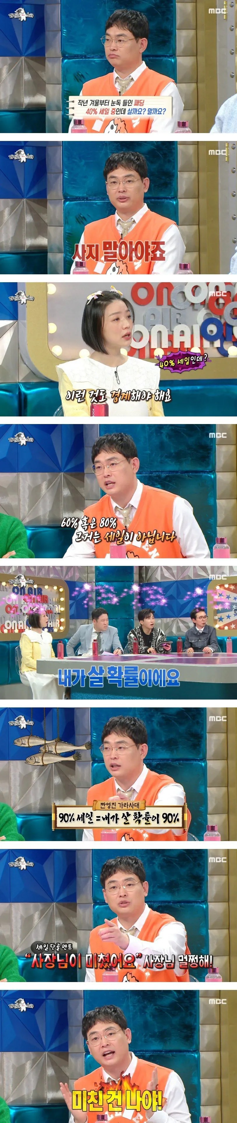 SPORTS SOS | 40프로 세일중인 패딩 살까요? 말까요? 확인 필수