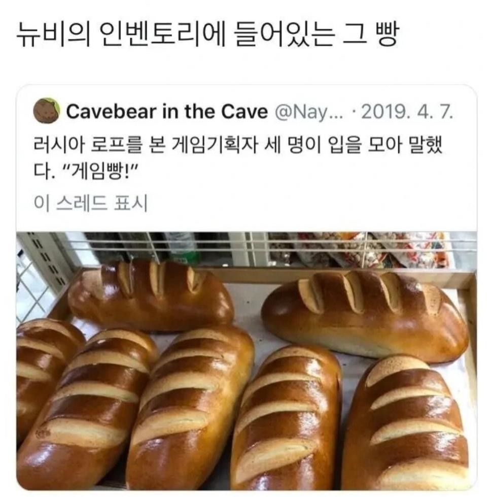 SPORTS SOS | 초보자용 빵