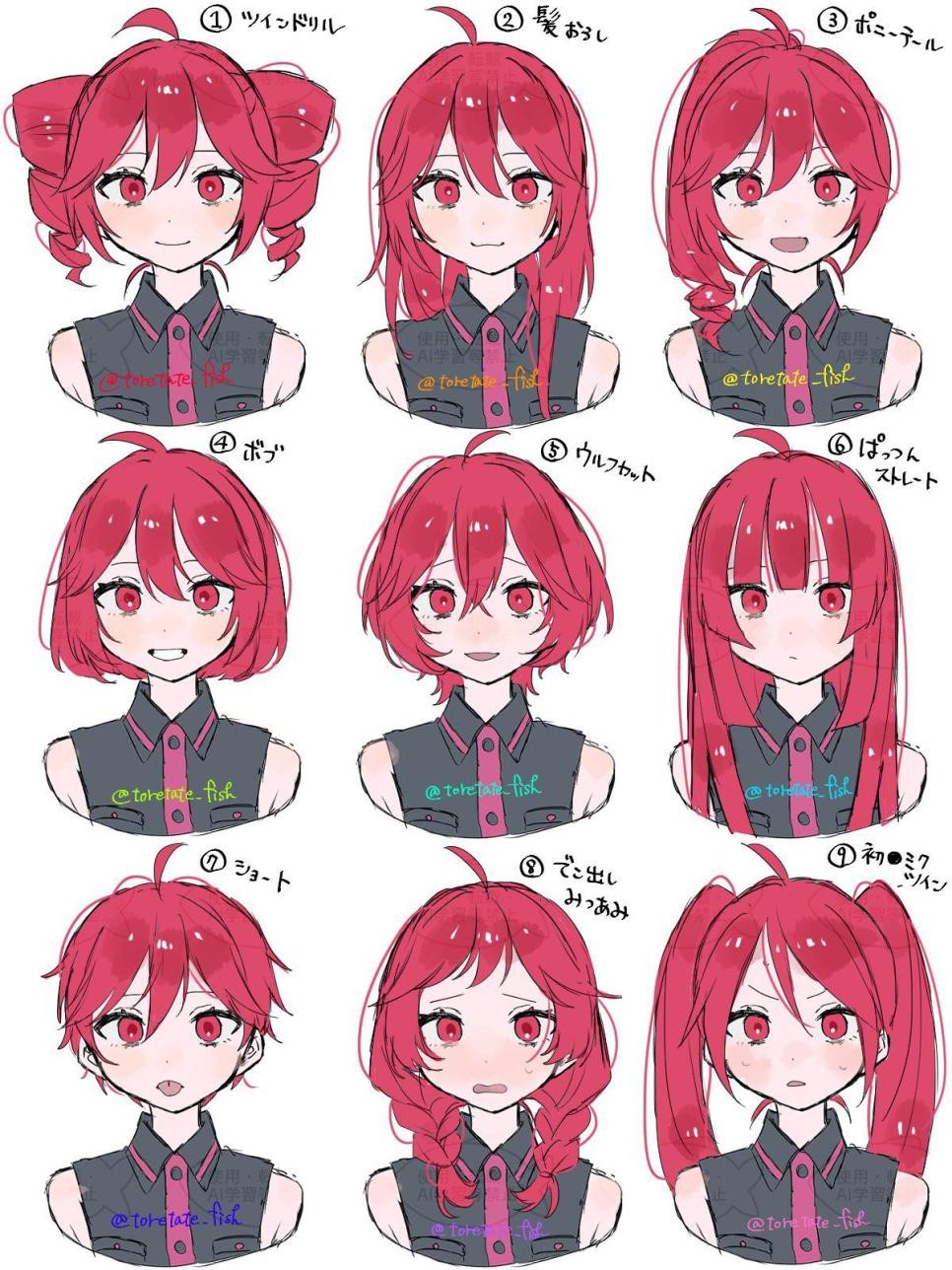 SPORTS SOS | 빨간미쿠 헤어스타일 바꾸기 [속보]