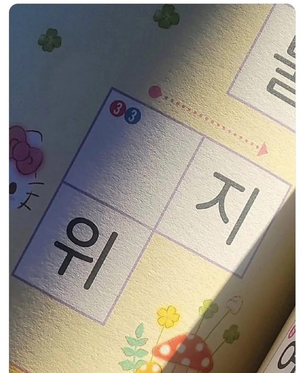 SPORTS SOS | 생각보다 어려운 낱말퍼즐.jpg