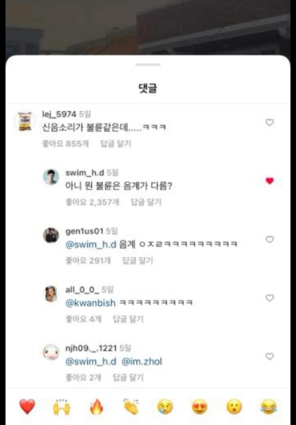 SPORTS SOS | 신비한 신음의 세계.jpg 확인 필수