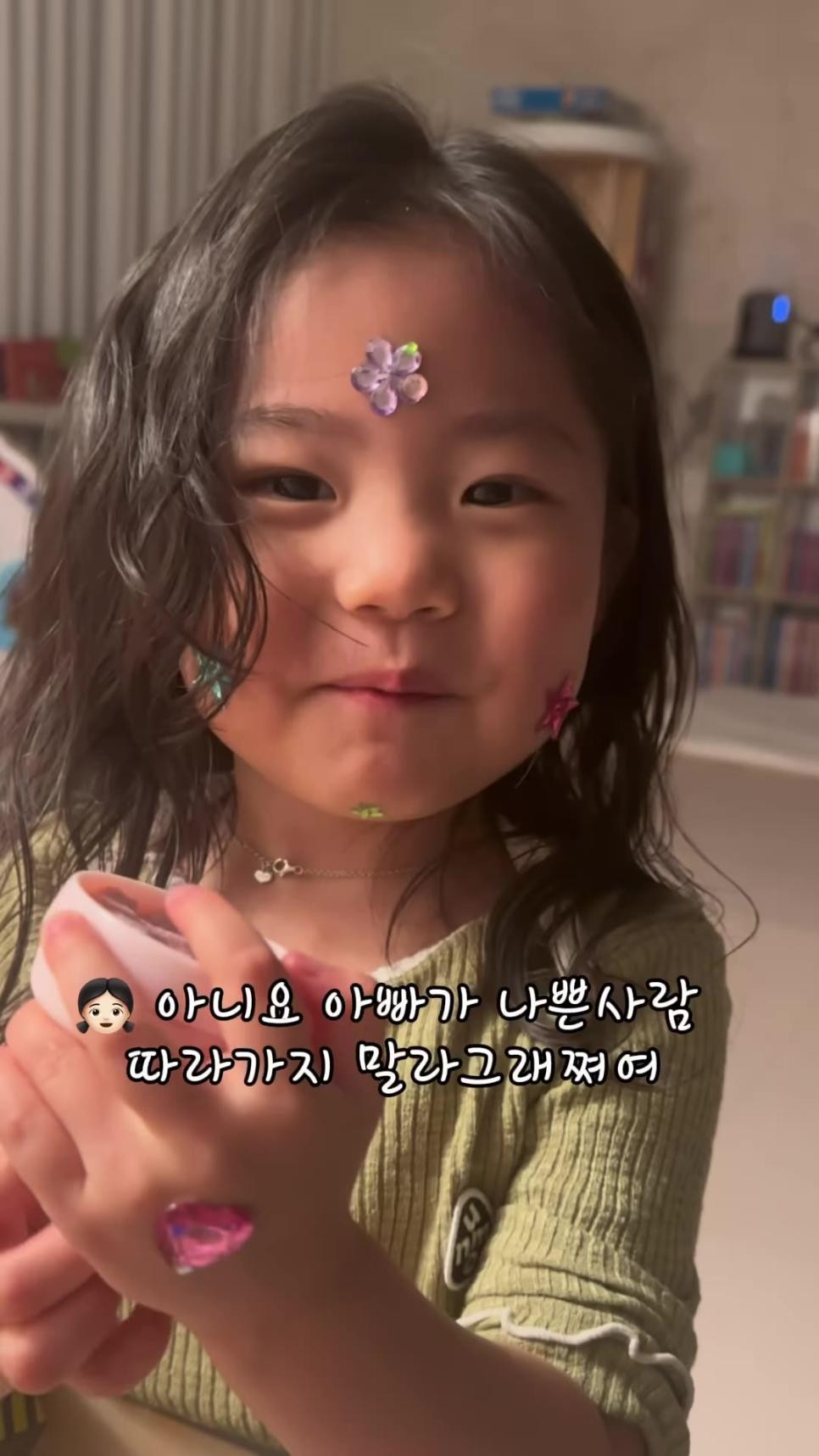 SPORTS SOS | 아빠가 나쁜 아저씨 따라가지 말라고 했다는 딸 [속보]