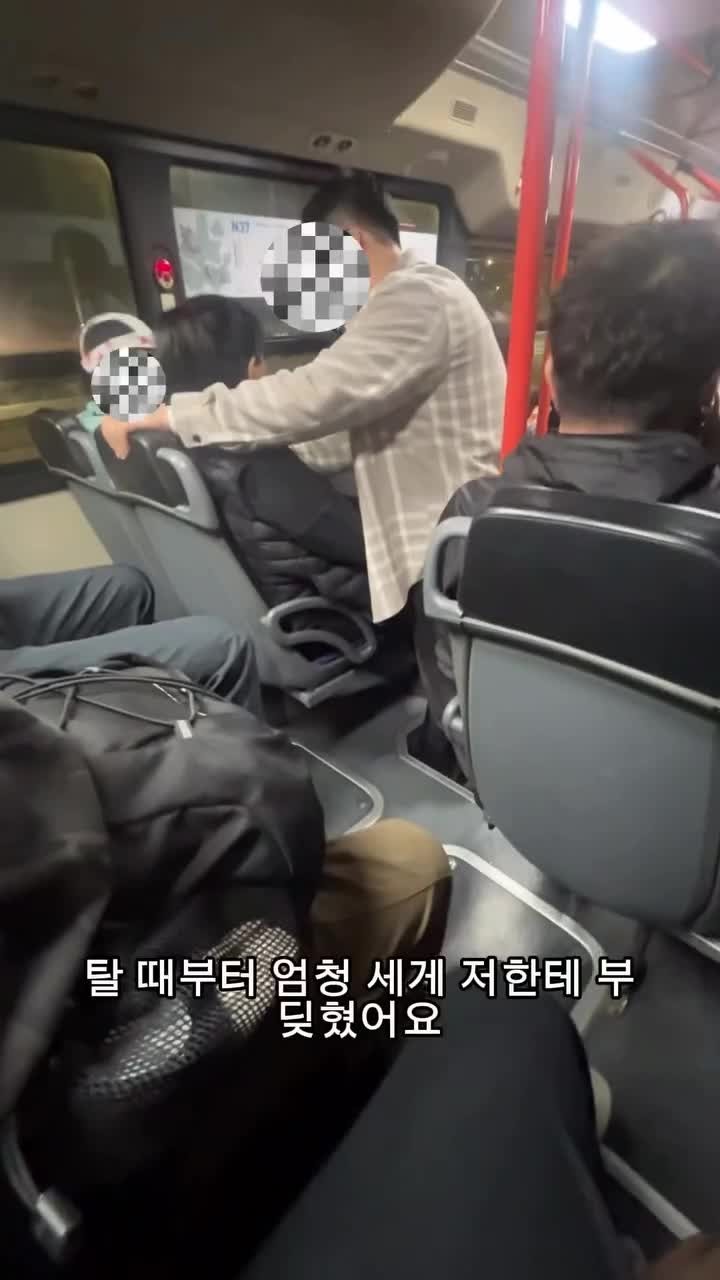 SPORTS SOS | 버스에서 싸움남 [속보]