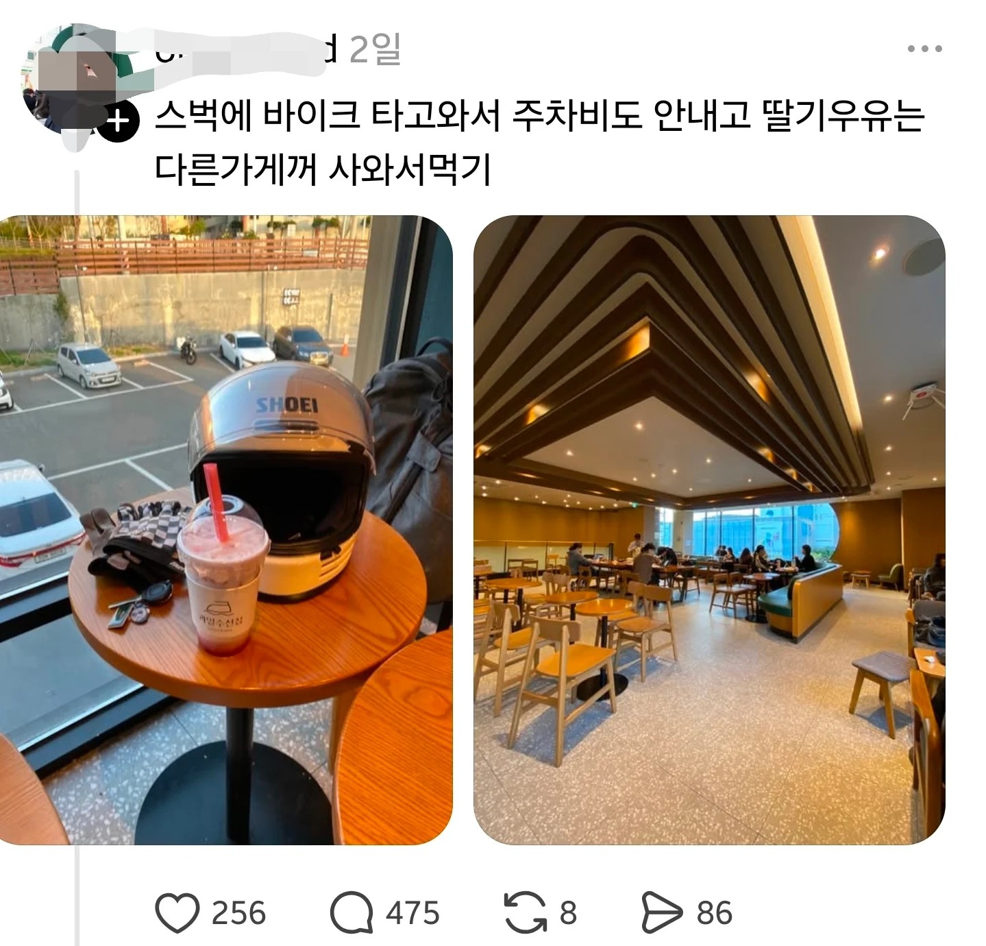 SPORTS SOS | 진상은 본인이 진상인 줄 모른다 [속보]