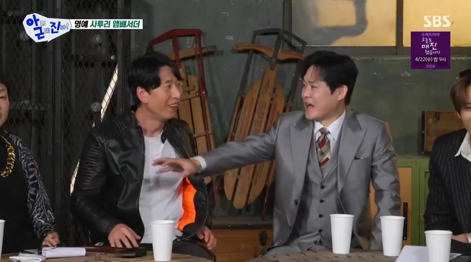 SPORTS SOS | 김성균 : 범죄와의 전쟁 찍을때 사투리때문에 싸웠다 [속보]