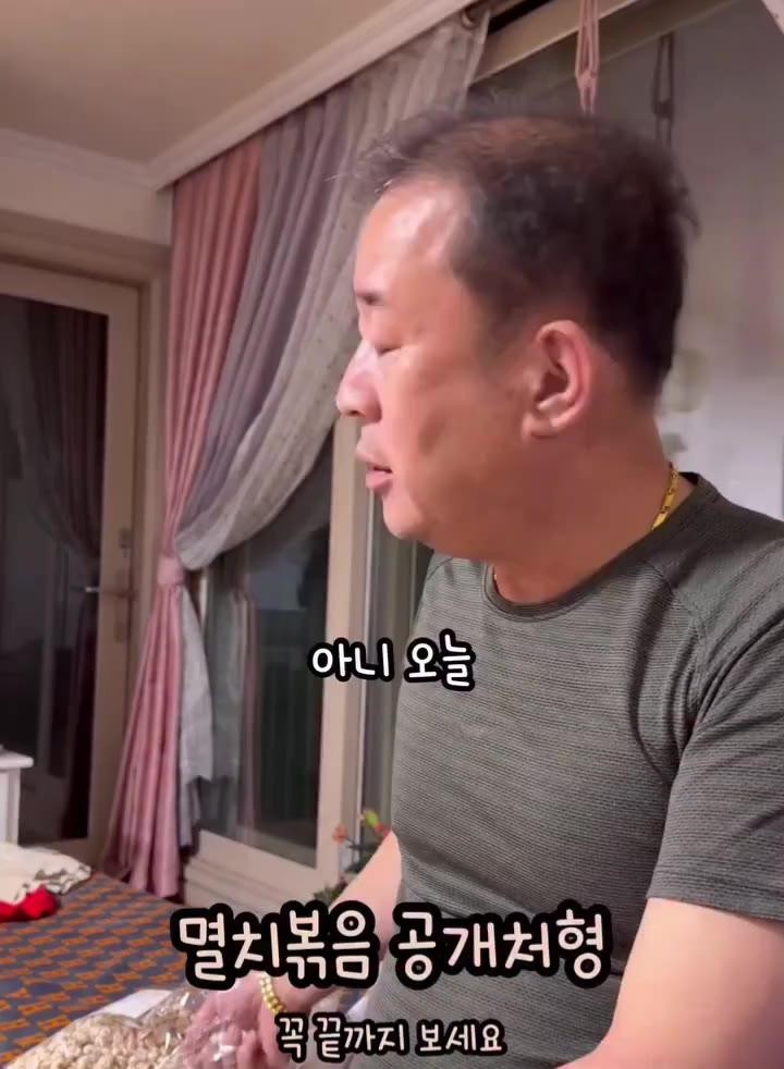 SPORTS SOS | 마누라가 해준 멸치볶음에 화가 많이 나신 형님.mp4 정보