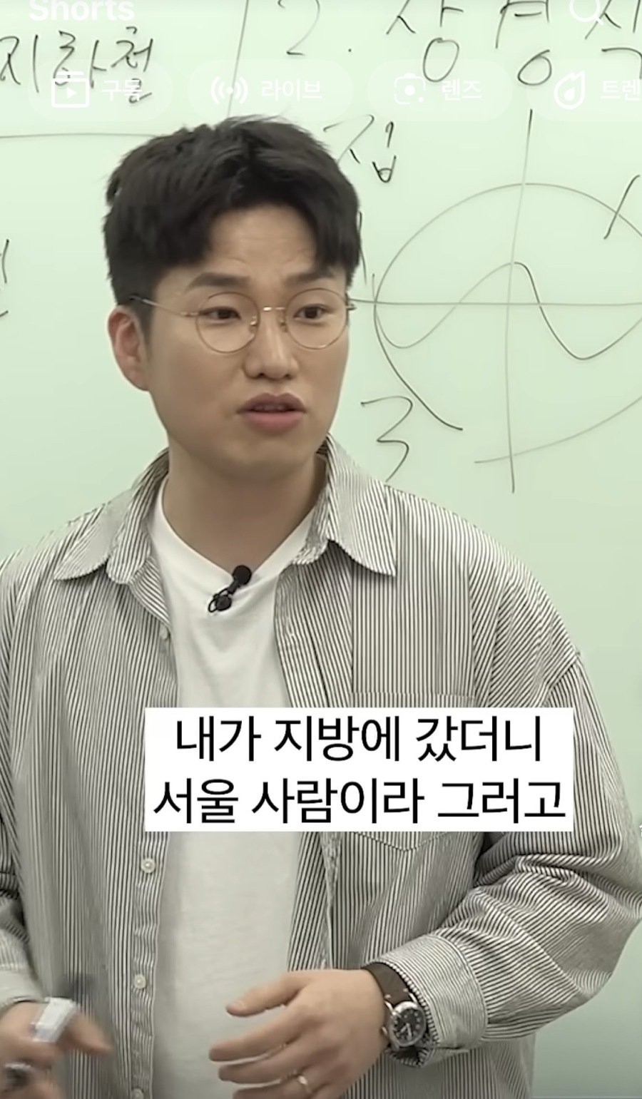 SPORTS SOS | 지방 사람이 서울에서 좀 살다보면 격는다는 정체성 혼란 [속보]