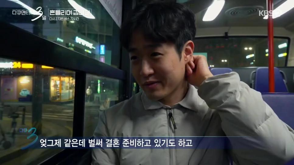 SPORTS SOS | 방송에서 미장 계좌 오픈한 남자분ㄷ.avi