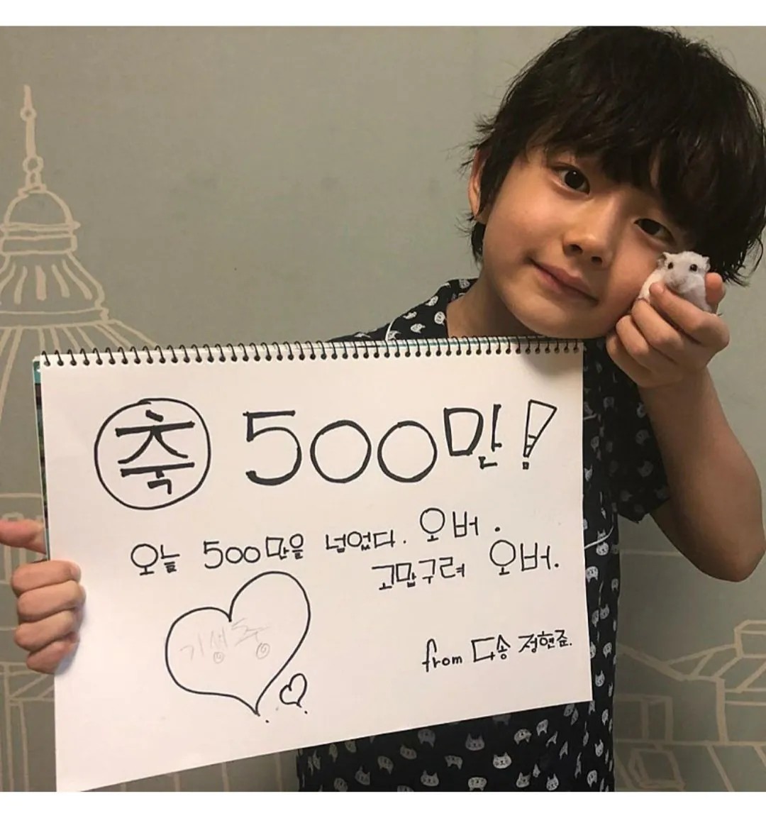 SPORTS SOS | 영화 <기생충> 아역 다송이 근황 정보