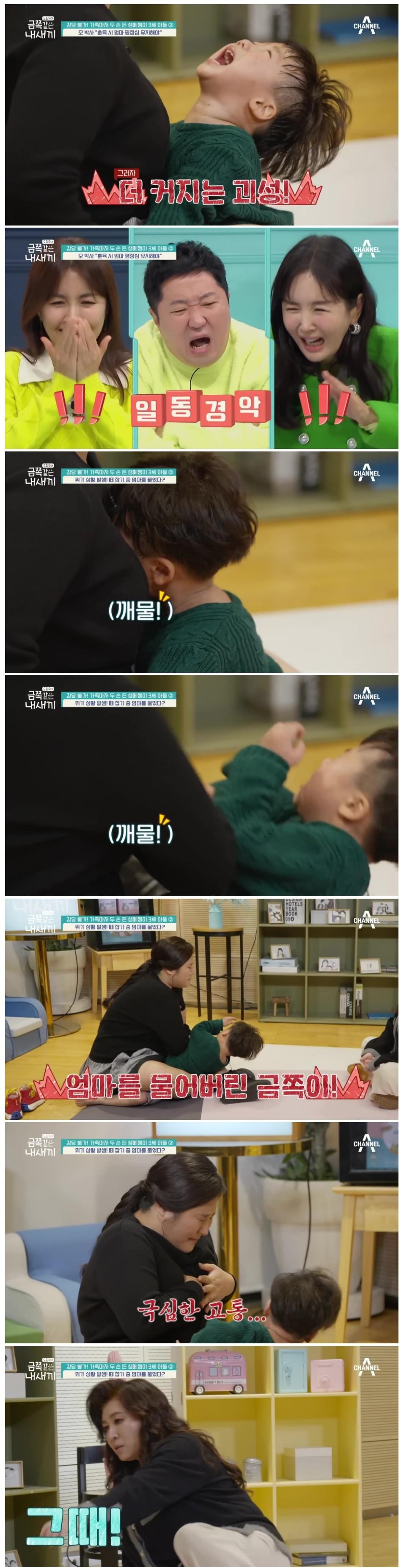 SPORTS SOS | 솔루션 도중 분에 못이겨 엄마가슴 깨물어버린 금쪽이