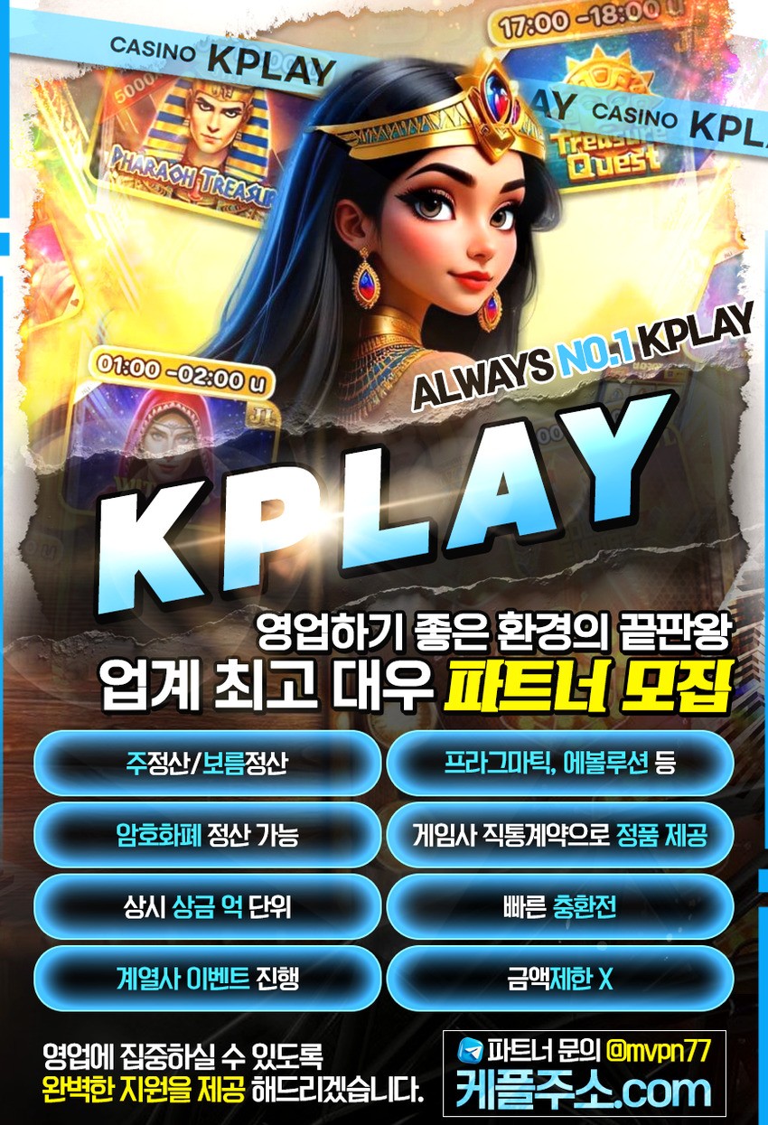 SPORTS SOS | ☀️KPLAY카지노【본사】 보증 50억 실예치 보증업체└개인총판 ,팀단위총판 파트너┘ 사장님들 최고우대 모집합니다 ☀️ 확인 필수