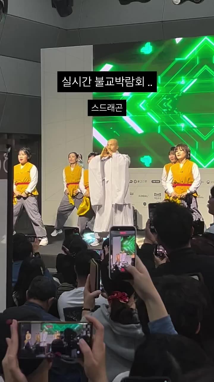 SPORTS SOS | 요즘 스님 근황.mp4 확인 필수