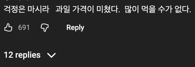 SPORTS SOS | 밀가루보다 과일이 건강에 안 좋은 이유 (필독)