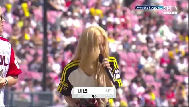 SPORTS SOS | 아이들 미연 잠실야구장서 시구 ㄷㄷ.mp4 (필독)