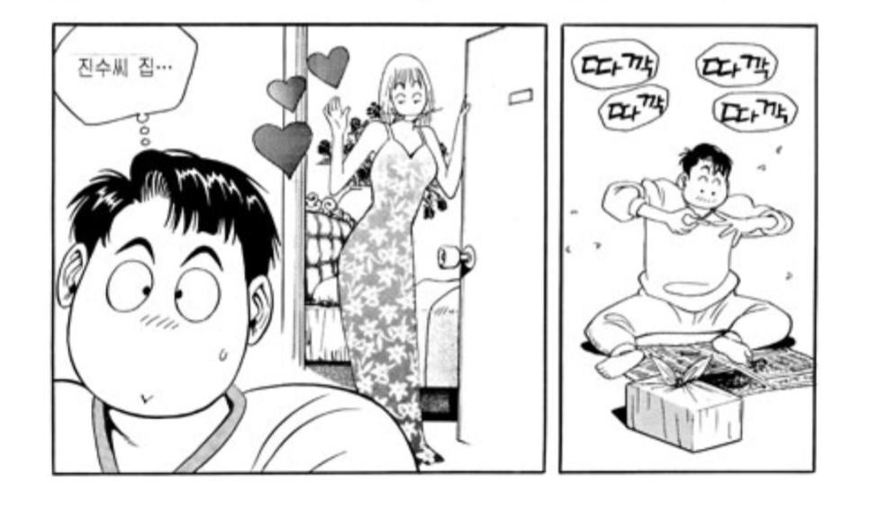 SPORTS SOS | 어렸을때는 몰랐던 식객 섹드립.jpg 정보