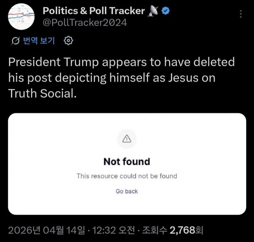 SPORTS SOS | 트럼프, 예수 합성 사진 삭제.jpg [속보]