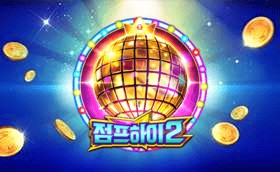 SPORTS SOS | 점프 하이 2 (필독)