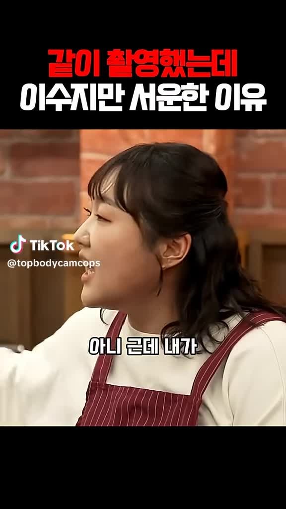 SPORTS SOS | 같이 작품 했는데 이수지만 서운한 이유 (필독)